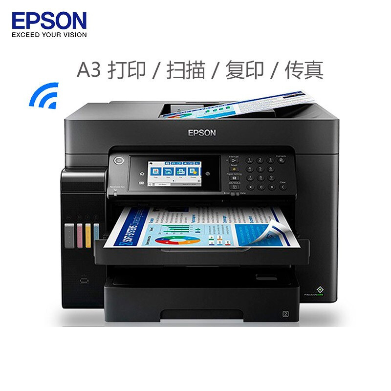 爱普生（EPSON） L15168 A3+彩色打印机 的照片